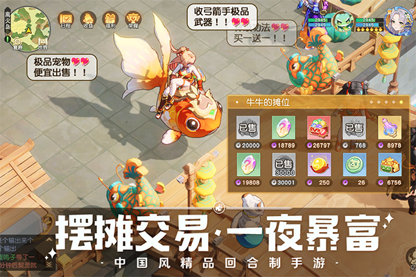 離火之境截圖1