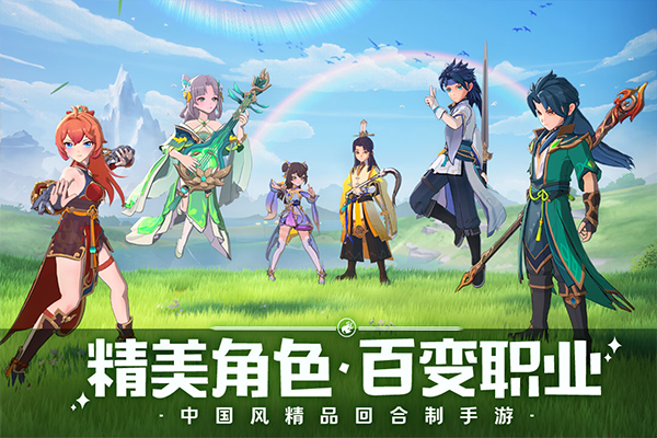 離火之境截圖3