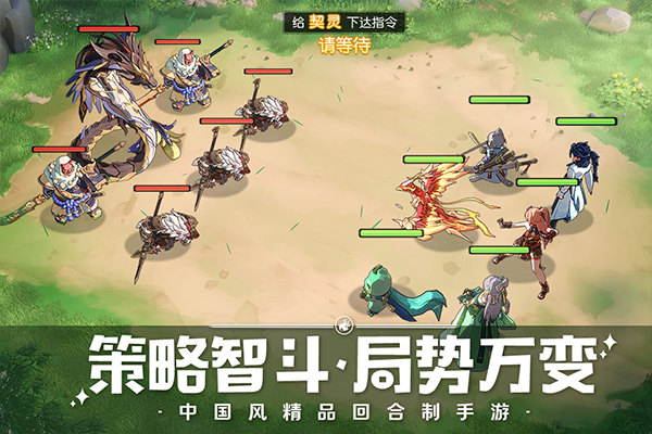 離火之境截圖2