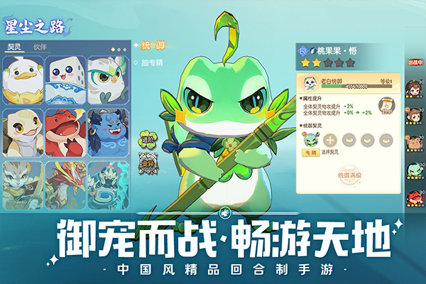 離火之境截圖4