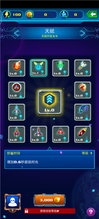 銀河襲擊獨(dú)立行動