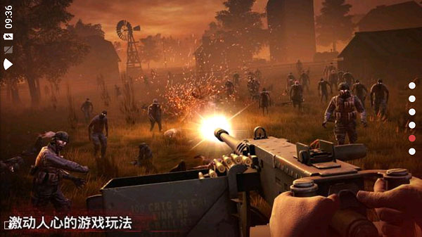 勇闖死人谷2