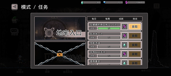 地牢殺手