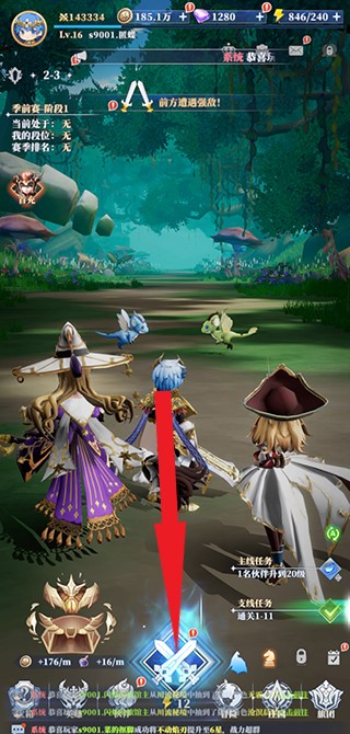 馴龍紀(jì)元