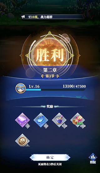 馴龍紀(jì)元