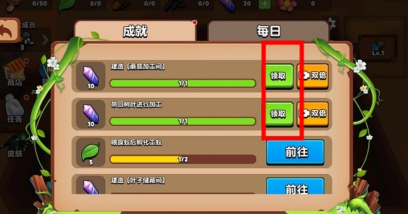 螞蟻進(jìn)化
