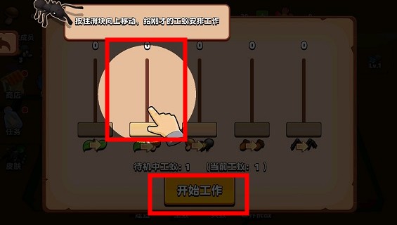 螞蟻進(jìn)化