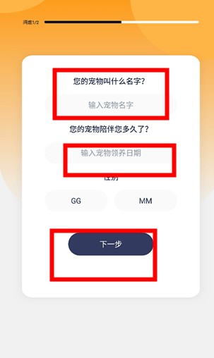 貓語翻譯器