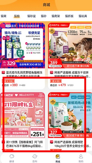 貓語翻譯器