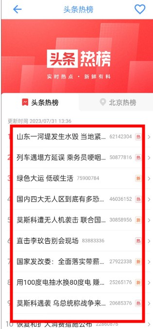 太極工具箱app