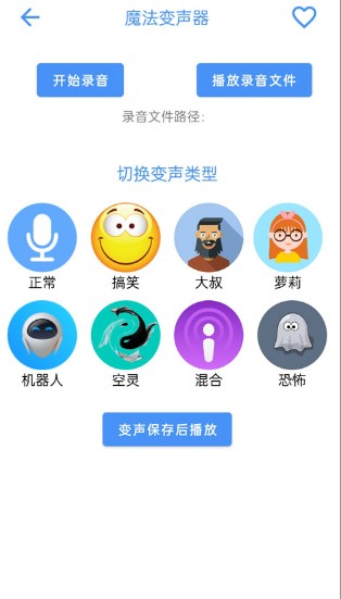 太極工具箱app