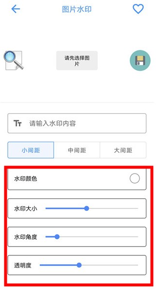 太極工具箱app