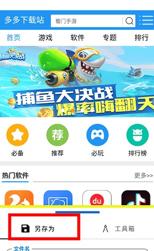 簡存