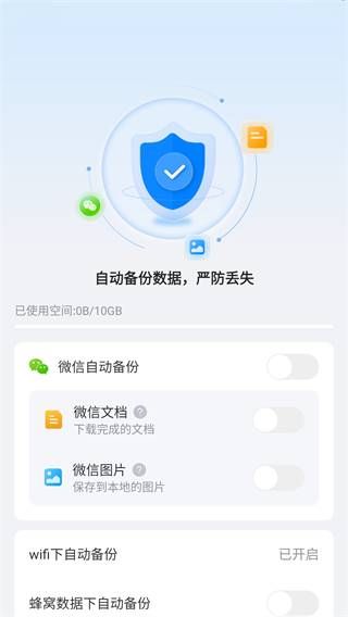 榮大智慧云