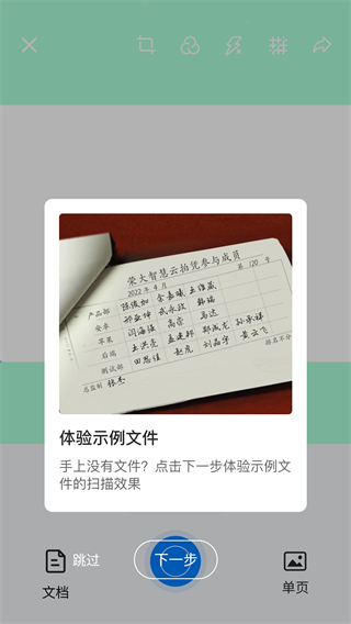 榮大智慧云