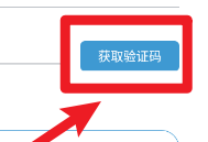 快酷少兒英語