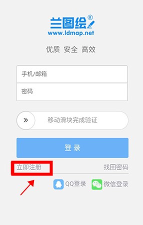 蘭圖繪