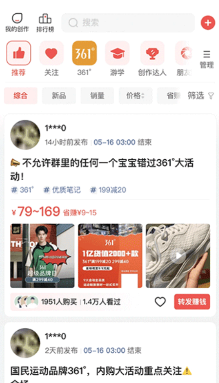 愛庫存
