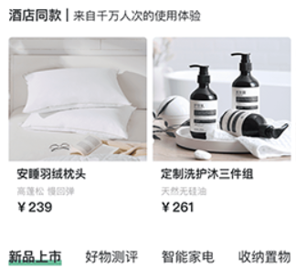 亞朵酒店訂房app