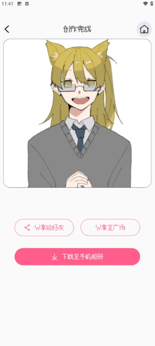 捏臉醬