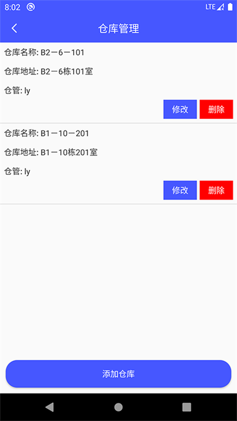 睡貓云倉截圖4