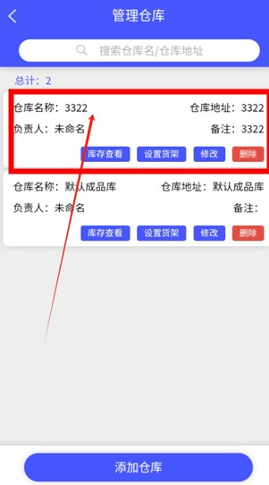 睡貓云倉