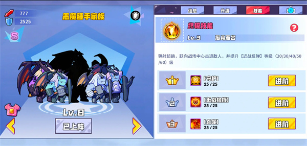 召喚與合成前期新手注意事項(xiàng)