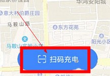 點點暢行