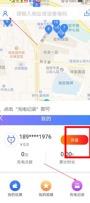 點點暢行
