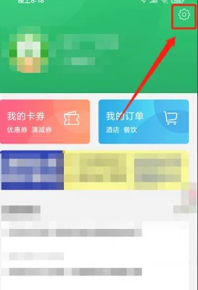 煙臺(tái)出行