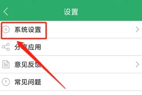 煙臺(tái)出行