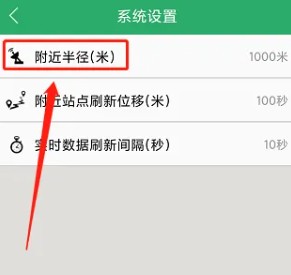 煙臺(tái)出行