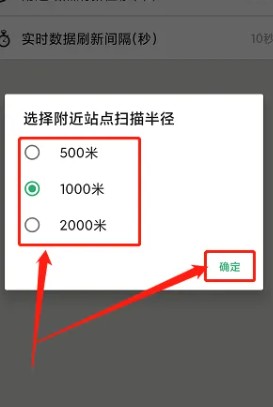 煙臺(tái)出行