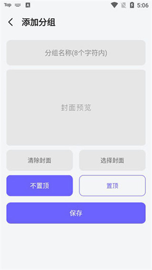 多彩筆記