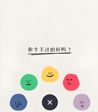 Mood日記