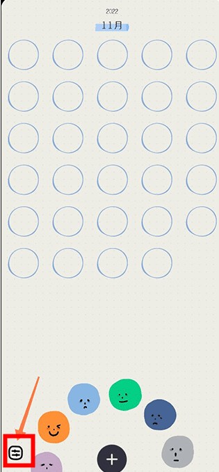 Mood日記