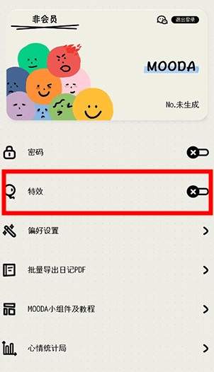 Mood日記