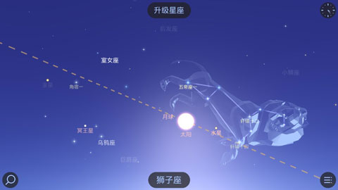 漫步星空2截圖4