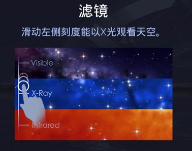 漫步星空2