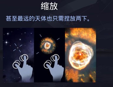 漫步星空2