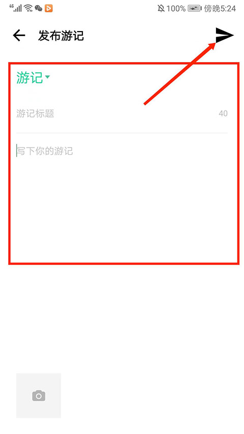 窮游