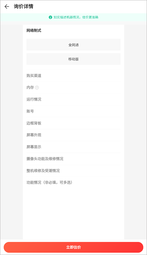 榮耀商城