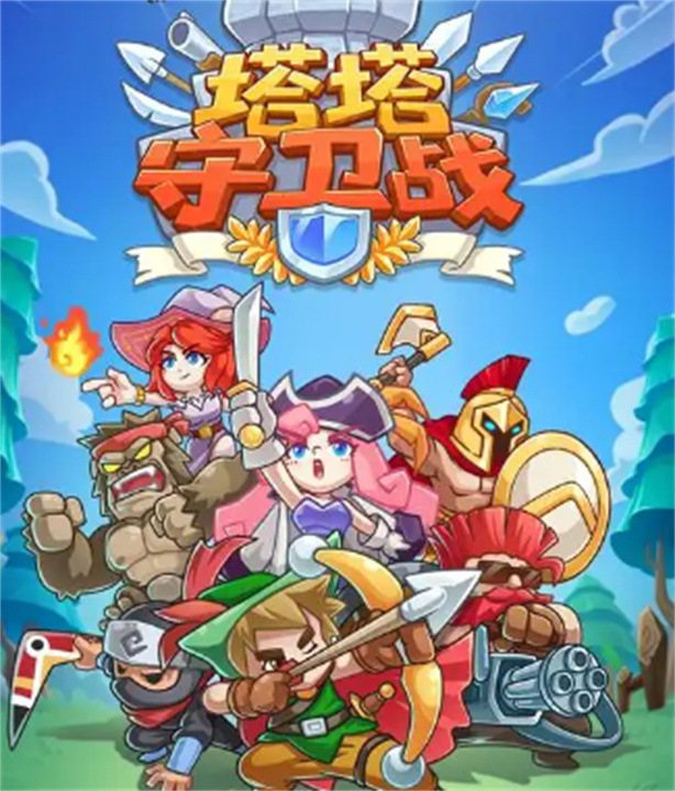 塔塔守衛(wèi)戰(zhàn)霜火殲滅戰(zhàn)陣容怎么搭配