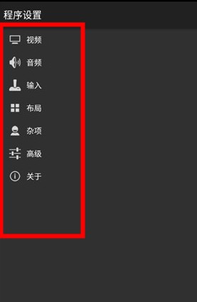 gba模擬器安卓版