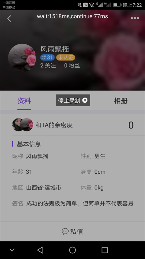 一觸即發(fā)
