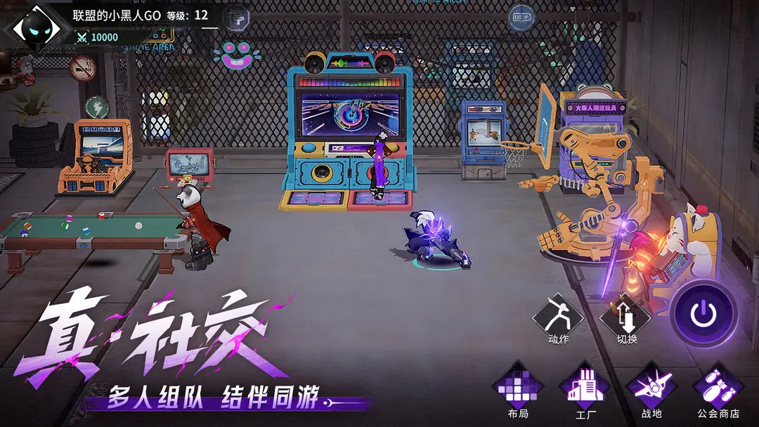 火柴人聯(lián)盟3單機(jī)版截圖3