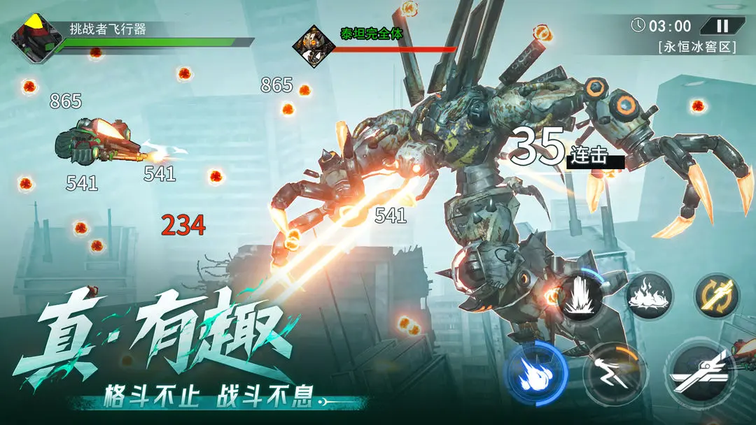 火柴人聯(lián)盟3單機(jī)版截圖5