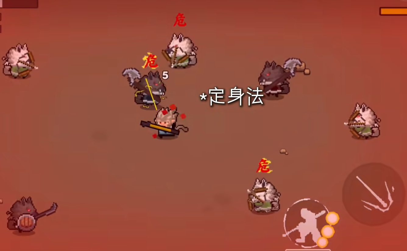 黑神話嗎嘍截圖4