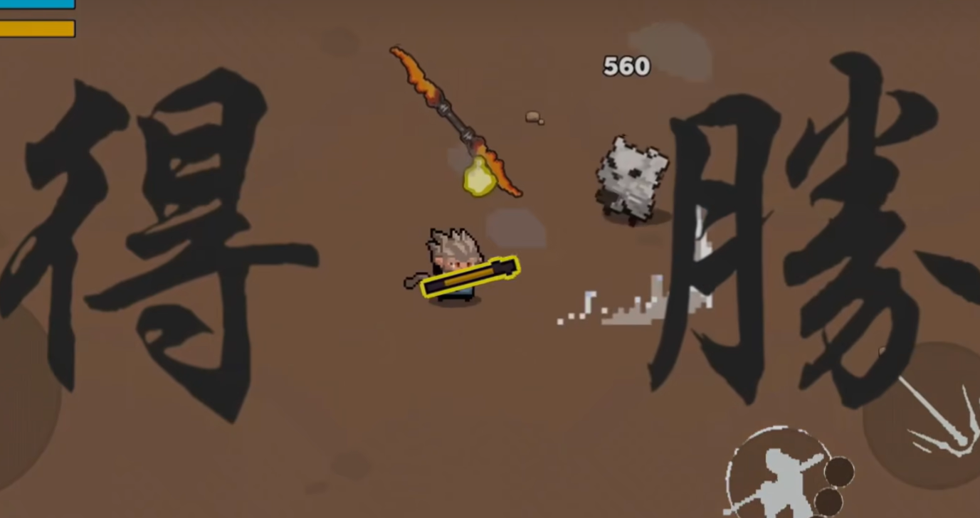黑神話嗎嘍