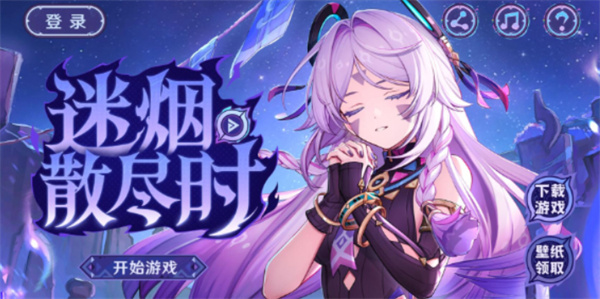 原神茜特菈莉網頁活動怎么做